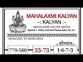 JAILER - Kaavaalaa Video Song | Superstar Rajinikanth | Sun Pictures | Anirudh | Nelson | Tamannaah