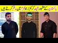 11 Famous Pakistani Cricketers Who Are Shia and do Matam in Muharam ul Haram