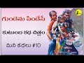 Life Changing Story #10 | Telugu Stories | Voice Of Telugu Stories