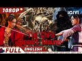 【ENG SUB】Tai Chi's Beast Mound | Action, Martial Arts | Chinese Movie 2024 | iQIYI Movie English