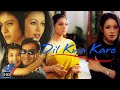 क्या अजय ने काजोल को दिया प्यार में धोखा? - Superhit Hindi Romantic HD Movie -  Mahima Chaudhary