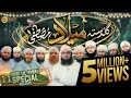 Guldasta Milad e Mustafa | Dawateislami Special Rabi ul Awal Kalam  | Eid Milad un Nabi ﷺ