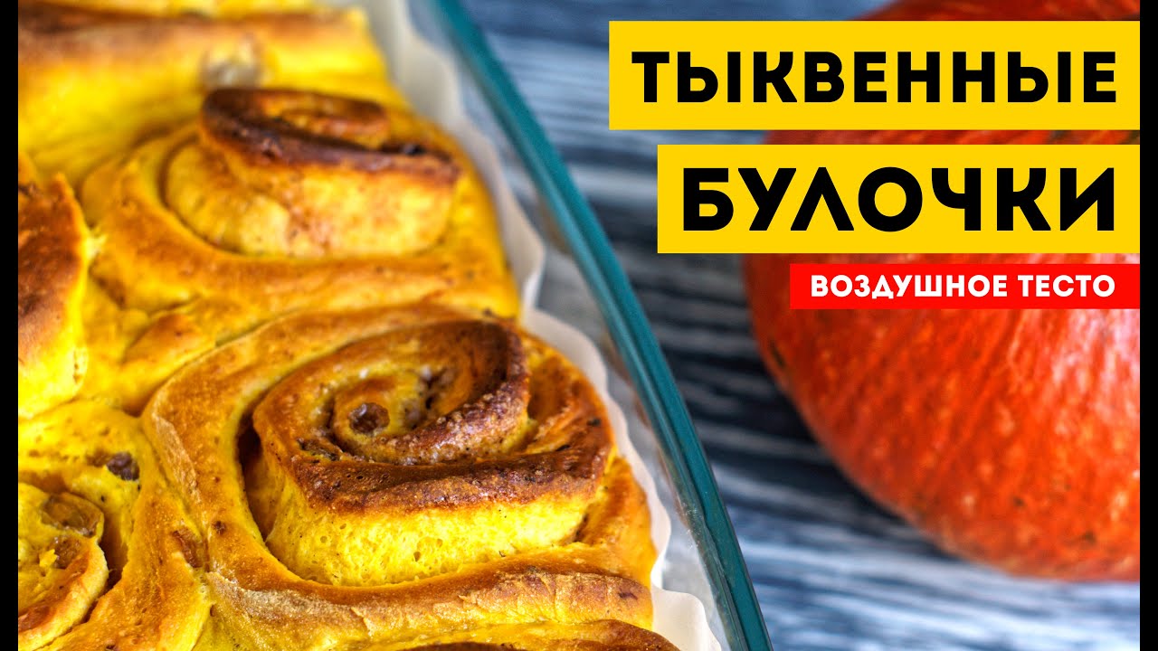 как приготовить пирог из тыквы в духовке
