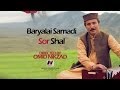 Baryalai Samadi - Sor Shal -  NEW PASHTO SONG 2013