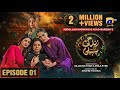 Zindagi Aik Paheli Episode 01 - [Eng Sub] - Haroon Shahid - Nimra Khan - 31st Oct 2022 - HAR PAL GEO