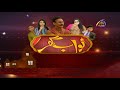 Nawab Ghar Episode No.07 Full HD | PTV HOME