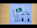 23 march republic day drawing. | Pakistan day drawing