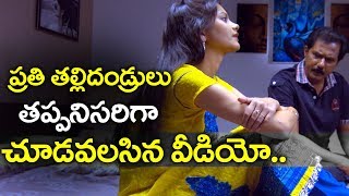 Every Father And Mother Must Watch This Video | Volga Videos | 2017