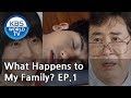 What Happens to My Family? | 가족끼리 왜 이래 EP.1 [ENG, CHN, MLY, VIE]