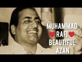 Muhammad Rafi Beautiful Azan | Azan Muhammad Rafi | Muhammad Rafi Azan