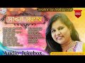 Sadhana sargam bengali song || Bengali Old Superhit Romantic Song Jukebox || Anuprerona diary