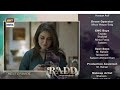 Radd latest episode promo 9 | Radd latest episode teaser | Radd drama |hiba bukhari | honest review