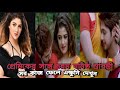 SRABONTI CHATTERJEE HOTTEST SCENES||HOT LEGS AND EXPRESSION 2021|| #srabonti