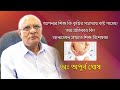 Worm Infection in Babies - Causes, Symptoms & Treatment Dr.(Prof.) Apurba Ghosh ,Pediatrician ||