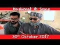 Paani Pe Jang | Hashmat & Sons | SAMAA TV | 29 Oct 2017