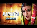 Rahasya | Hindi Movie | Sarika Thakur | Madhabi Mukherjee