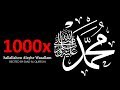 Sallallahu Alaihi Wasallam 1000x , For Wish, Job, Success, Health And Protection