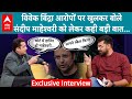 Vivek Bindra ने Sandeep Maheshwari के आरोपों पर दिया खुलकर जवाब, इस Interview के बाद बदल जाएगा गेम !