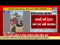Rajkot: Four died in a fatal crash between a tractor & a car at Jamnagar highway |TV9GuajratiNews