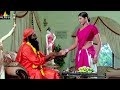 Tata Birla Madhyalo Laila Movie Scenes | Baba Flirting with Maid | Telugu Movie Comedy