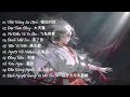 List Nhạc Trung Quốc Hay Nhất 2021 | ♪ Nhạc Trung Quốc ♪