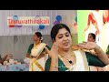 Samanvaya Onolsavam 2023 #Onamdance #Thiruvathirakali Kempapura Malayalee Association
