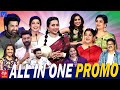 All in One Super Entertainer Promo - 01st May 2024 - Rashmi Gautam,Suma Kanakala,Indraja,Aadi
