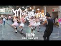 [KPOP IN PUBLIC][SIDE-CAM VERSION] ILLIT (아일릿) "Magnetic" Dance Cover by CRIMSON 🥀 | Australia