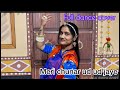 Meri chunar ud ud jaye || dance cover by Jyoti aqua dance || Falguni Pathak || Rajasthani style