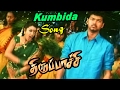 Thirupachi | Thirupachi Tamil Movie | Kumbida Pona Deivam Video Song| Chaya Singh | Vijay best Dance