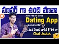 Dating app Without Paying Money telugu 2024 || How to Find Nearby Girls in telugu | Ticke Tech