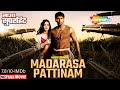 Madrasapattinam Tamil Hindi Dubbed Movie - Arya - Amy Jackson - Carole Trangmar-Palmer