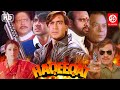 Haqeeqat  Bollywood Movie | Ajay Devgan | Tabu | Johnny Lever