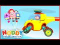 Noddy's Helicopter Balloon Rescue! 🎈 | 1 HOUR of Noddy Toyland Detective Full Episodes