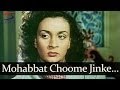 Mohabbat Choome Jinke Haath - Mohammed Rafi, Shamshad Begum - AAN - Dilip Kumar,Nimmi,Premnath