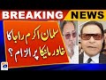Salman Akram Raja blames Khawar Manika?
