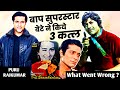 Suddenly Shocking..!! 💔 Where is Puru Rajkumar Why he left Bollywood movies Biography career family