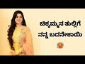 Exam important questions and answers kannada|time pass GK adda|