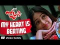 My Heart Is Beating Full HD Video Song || Jalsa Telugu Movie || Pawan Kalyan , Ileana