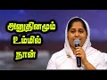 Anuthinamum Ummil Naan | அனுதினமும் உம்மில் நான்| Tamil Christian Song | Sis Swarna
