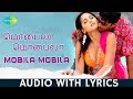 Mobila Mobila - Song With Lyrics | D. Imman | R. Madhavan | Anushka Shetty | Rendu | HD Audio