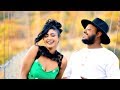 Mesfin Berhanu - Selam Alewa | ሰላም ኣለዋ - New Tigrigna Music 2018 (Official Video)