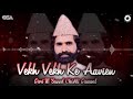 Vekh Vekh Ke Aavien - Qari M. Saeed Chishti - Best Superhit Qawwali | OSA Worldwide