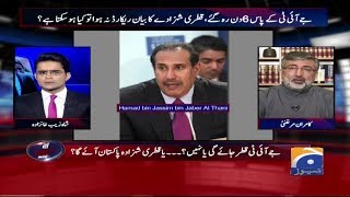 Aaj Shahzaib Khanzada Kay Sath - 03-July-2017 Aaj Shahzaib Khanzada Kay Sath - 03-July-2017
