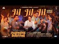 JIL JIL JIL Video Song | Sulaikha Manzil | Lukman Avaran, Anarkali | Vishnu Vijay | Ashraf Hamza