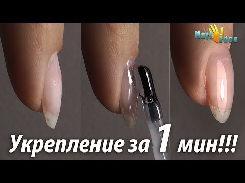 Как укреплять ногти базой коди Как укреплять ногти базой коди