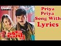 Priya Priya Song With Lyrics- Jeans Songs -Aishwarya Rai, Prashanth, A.R. Rahman-Aditya Music Telugu