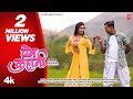 Prem Kahani I Bhaiya More I Megha Musle| New 4K Video I Super hit ahirani khandeshi song I LOVE SONG