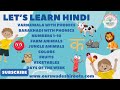 Learn Hindi Varnamala, Barakhadi, Numbers 1-10, colors, animals, fruits, vegetables, and more!!
