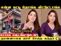 Actress Tamanna Speech About Aranmanai 4 | Aranmanai 4 Making Video | Aranmanai 4 Behind The Scenes